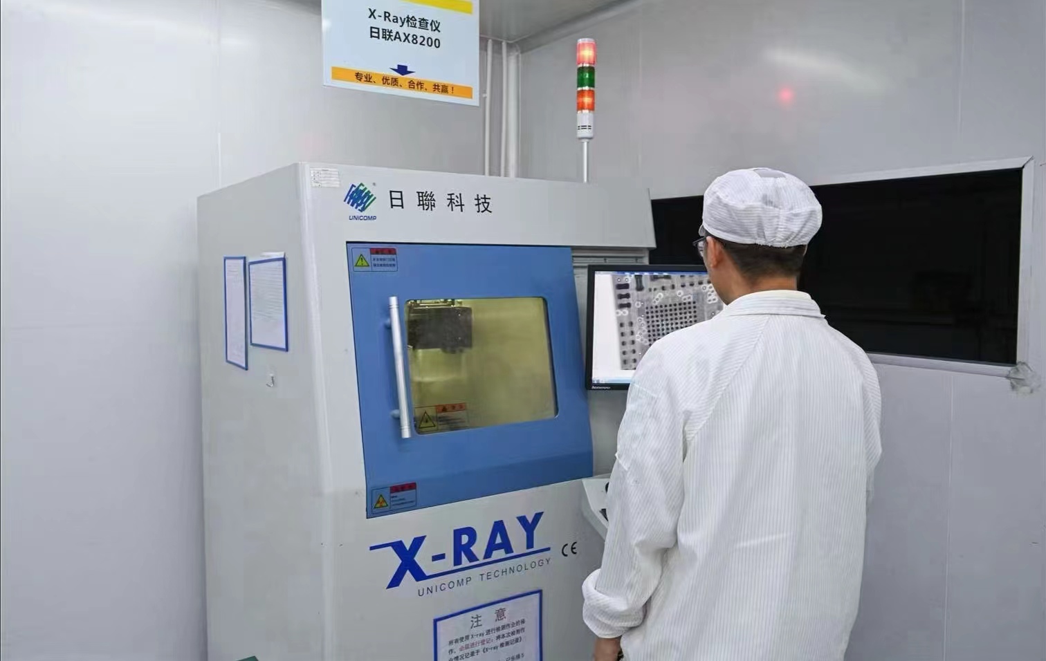 x-ray在smt加工行業中的重要性